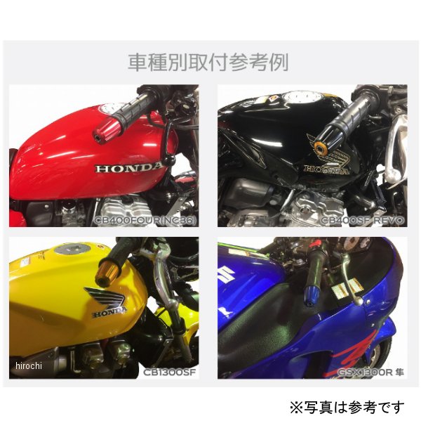 【メーカー在庫あり】 ユーカナヤ U-KANAYA アルミビレットハンドルバーエンド グ...
