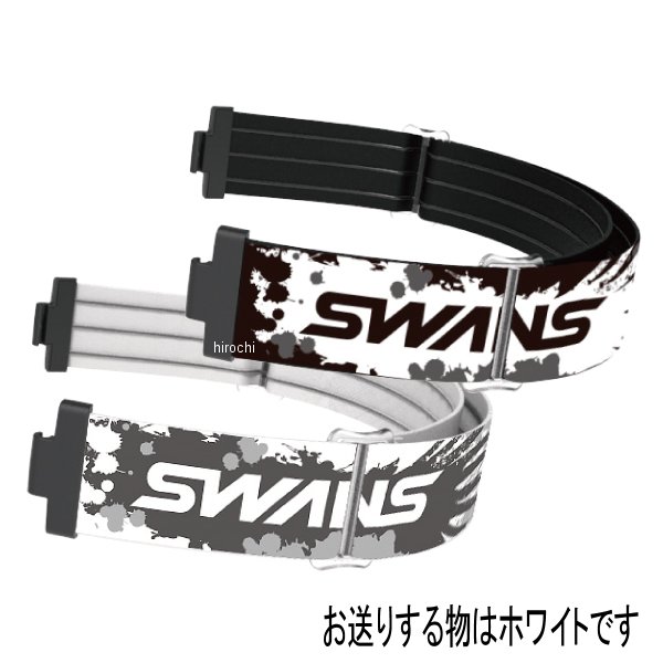 スワンズ SWANS MX-TALON専用 スペアベルト 白 4984013146503 JP店