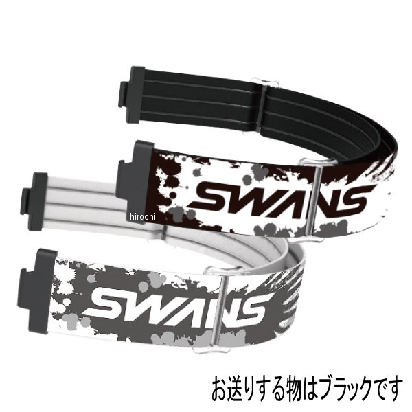 スワンズ SWANS MX-TALON専用 スペアベルト 黒カラー:ブラック対応モデル:MX-TALONベルト形状:バックルなし生産国:日本製対象年齢:大人用ベルトが劣化した際に交換するためのパーツです。スペアとして購入し交換して使用することで、清潔な状態を保てます。4984013146510楽天 JP店