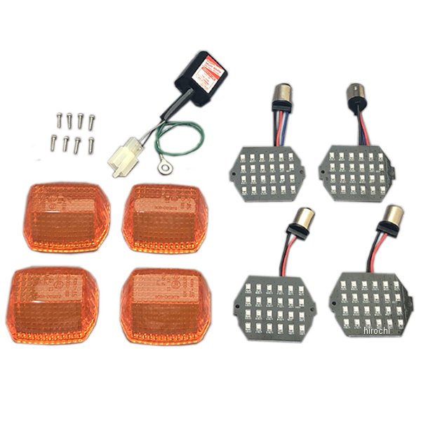 ポッシュ POSH LEDウインカーカスタマイジングキット シーケンシャル切換タイプ ZRX1200R ZRX1100/II ZRX400 オレンジ 488983 JP店