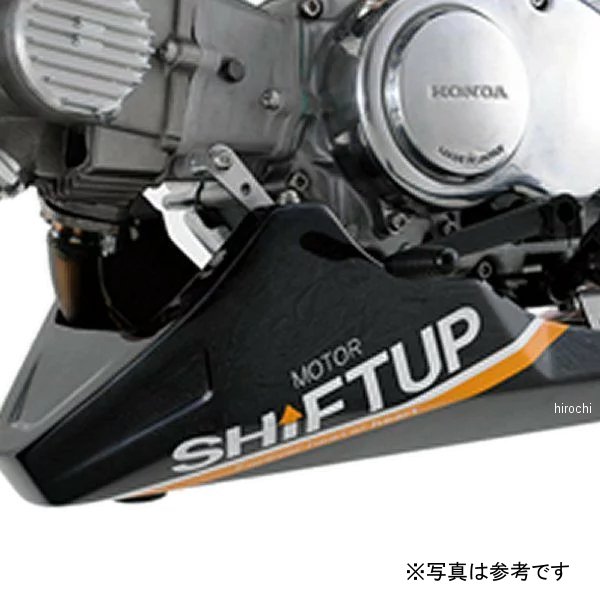 シフトアップ スマートライン アンダーカウル モンキー カーボン 205300-2C JP店