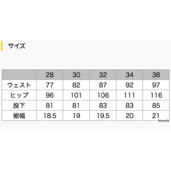 美しい イエローコーン Yellow Corn 21年春夏モデル ストレッチライディングパンツ 黒 黒 34サイズ Yrp 101 Jp店 時間指定不可 Munifreire Cl 美しい イエローコーン Yellow Corn 21年春夏モデル ストレッチライディングパンツ 黒 黒 34サイズ Yrp 101 Jp店 時間指定不可 Munifreire Cl