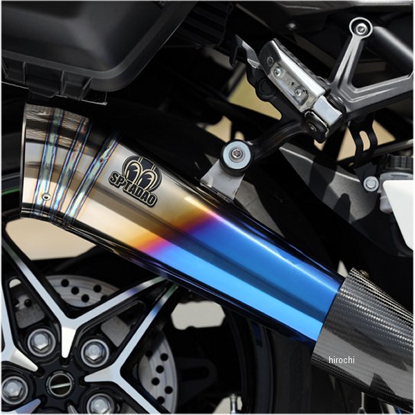 SP忠男 スリップオンマフラー パワーボックス メガホン Ninja H2 SX/SE チタンブルー N1H-PB-01 JP店