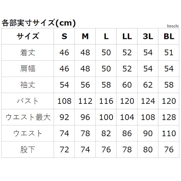 ヤマハ純正 ワイズギア OM-710 アクトフィットメカニックスーツ 黒 BLサイズ 90792...