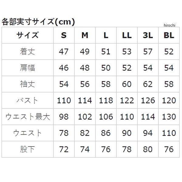 【メーカー在庫あり】 ヤマハ純正 ワイズギア OM-711 コットンメカニックスーツ ダ...