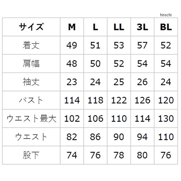 ヤマハ純正 ワイズギア OM-713 クールメッシュスーツ ライトグレー Sサイズ 90792M016W00 JP店 3