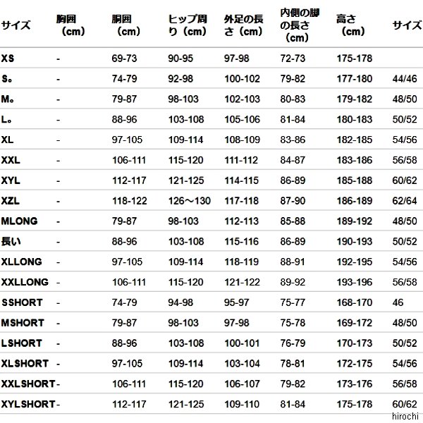 レブイット Revit H2o 春夏モデル トラウザーズ サンド4 Fpt104 7072 L H2o ショート丈 カモブラウン Lサイズ バイク用品 Fpt104 7072 L Jp店 株式会社ヒロチー商事 店