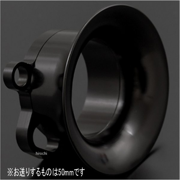 協議部份 - ピーエムシー PMC FCR大型用ビレットφ35-φ41 2ピースエアファンネル 70mm 黒 14-7124 JP店
