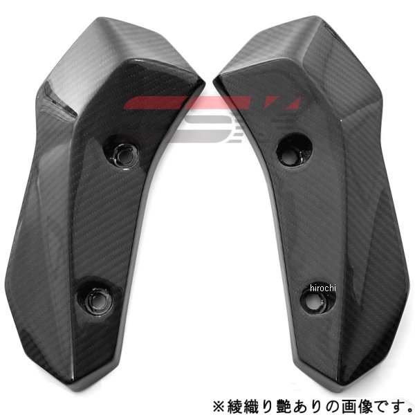スピードラ SPEEDRA ラジエーターサイドカバー 左右セット 14年以降 MT-07 綾織艶消し CYA0501TM JP店