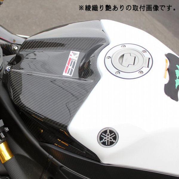 【メーカー在庫あり】 スピードラ SPEEDRA タンクトップカバー 09年-14年 YZF-R1 平織艶消し CYA0205PM JP店