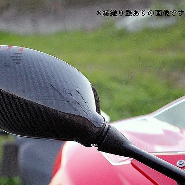 【メーカー在庫あり】 スピードラ SPEEDRA ミラーカバー 左右セット S1000RR、HP4 綾織艶あり CBM0609TG JP店