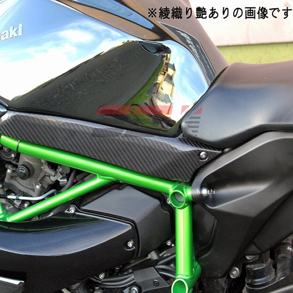 【メーカー在庫あり】 スピードラ SPEEDRA タンクサイドカバー 左右セット 15年以降 NINJA H2/R 綾織艶あり CKA0704TG JP店