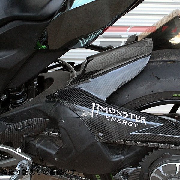 スピードラ SPEEDRA リアフェンダー ロングタイプ NINJA H2/R 平織艶あり cka0707pg JP店