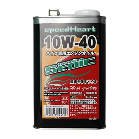 【楽天市場】スピードハート speedHeart 4ST エンジンオイル フォーミュラストイック 10W-40 1L SH-SFB1040