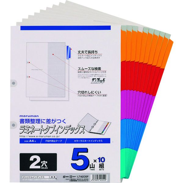 【メーカー在庫あり】 マルマン(株) マルマン A4 ラミタブ見出し 2穴 5山10組 LT4205F JP店