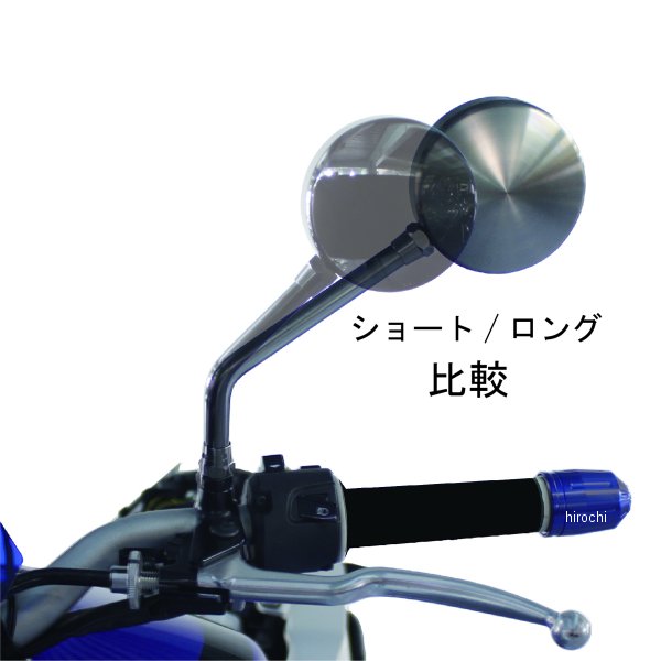 【メーカー在庫あり】 ポッシュ POSH マシンド ZIIタイプミラー ロング 左右共通 ...