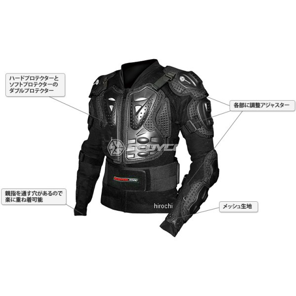 【メーカー在庫あり】 スコイコ SCOYCO TITAN ボディーアーマージャケット 黒 Mサ...