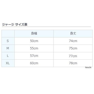 【メーカー在庫あり】 シフト SHIFT ジャージ ホワイトレーベル ヴォイド ホート 赤 Mサイズ 26690-003-M JP店