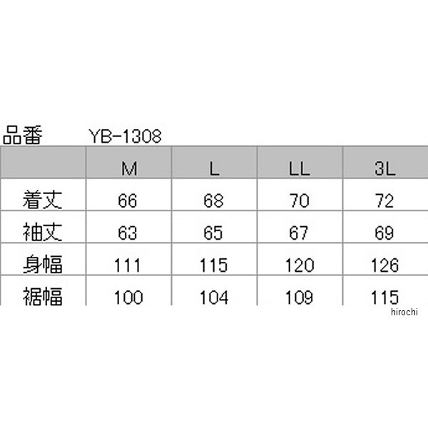 イエローコーン YeLLOW CORN 2021年秋冬モデル ウィンタージャケット 黒 Lサイズ YB-1308 JP店