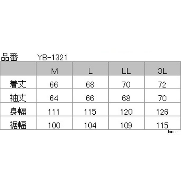 イエローコーン YeLLOW CORN 2021年秋冬モデル ウィンタージャケット カーキ LLサイズ YB-1321 JP店