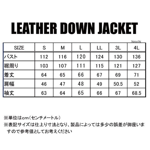 1183 カドヤ KADOYA 秋冬モデル 革ジャン シングル オールレザーダウンジャケット 黒 Lサイズ 1183-0/BKL JP店