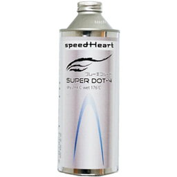 スピードハート speedHeart ブレーキフルード S・DOT-4 500ml SH-BF-SD4-500 JP店