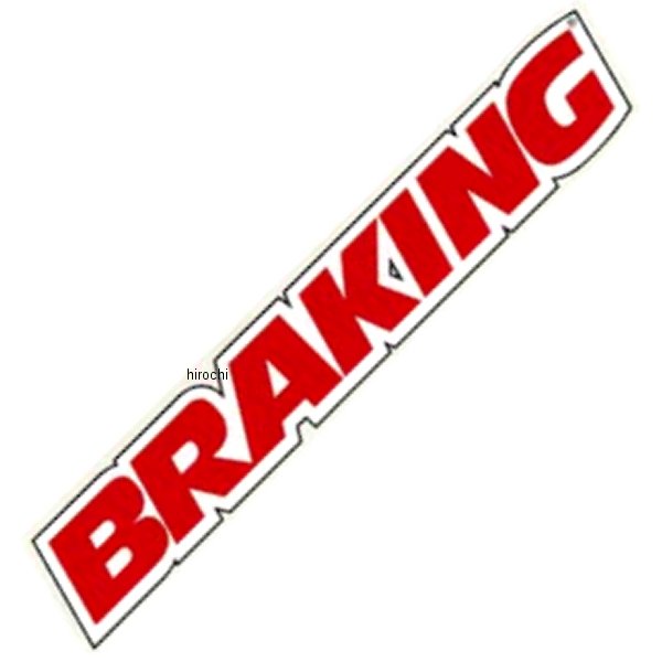 【メーカー在庫あり】 ブレーキング BRAKING ステッカー 20cm Lサイズ 赤 BG50-0022 JP店