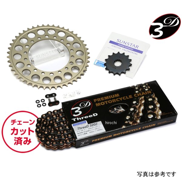 サンスター スプロケット＆チェーンキット 520 01年-08年 CB400SS 黒 KE35144 JP店