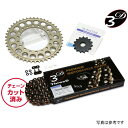 サンスター スプロケット&チェーンキット 520 04年-09年 DR-Z400S 黒 KE3D244 JP店