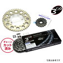 サンスター スプロケット&チェーンキット 530 03年-13年 CB1300SF シルバー KE50446 JP店