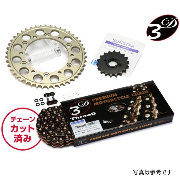 サンスター スプロケット＆チェーンキット 530 87年-88年 CBR1000F(欧州) 黒 KE53844 JP店