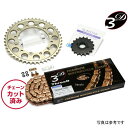 サンスター スプロケット&チェーンキット 530 01年-06年 ZZR400 ゴールド KE5B143 JP店