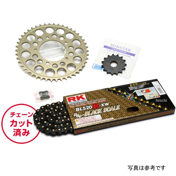サンスター スプロケット＆チェーンキット 520 88年-89年 XR250R 黒 KR34404 JP店(2.0)