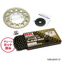 サンスター スプロケット&チェーンキット 530 CB1300 スーパーフォア 黒 KR55514 JP店