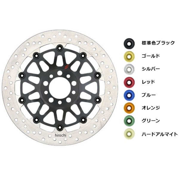 サンスター プレミアムレーシング フロントディスクローター φ320/5.5mm Z1000MkII シルバー LMA32W-SV JP店