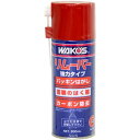 ワコーズ WAKO'S RMV リムーバー 300ml A341 JP店