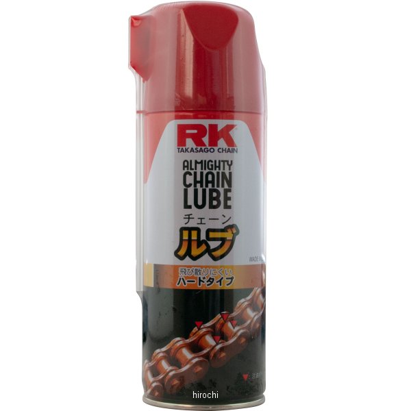  RKジャパン 純正チェーンルブ 420ml 4935531302315 JP店