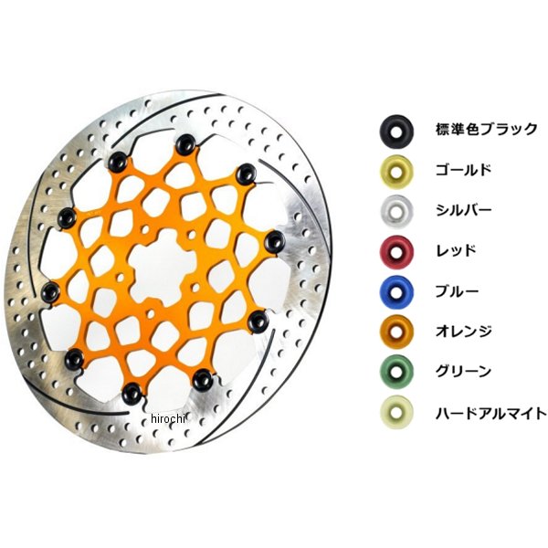 サンスター プレミアムレーシング フロントディスクローター φ320/5.5mm 890DUKE オレンジ 右用 EL135ORFR-OR JP店