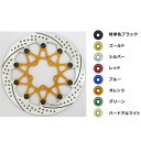 サンスター プレミアムレーシング フロントディスクローター φ310/5.0mm デイトナ675R 緑 右用 EL216FR-GR JP店(2)