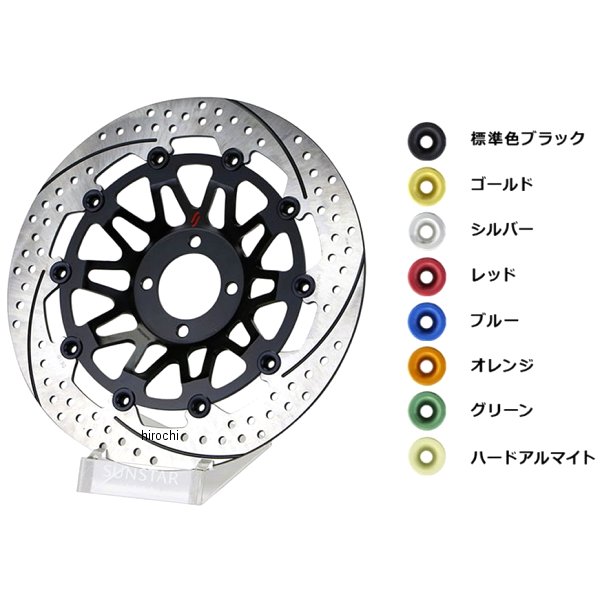 サンスター プレミアムレーシング フロントディスクローター φ320/5.0mm Z1000MkII 黒 左用 EMA12WL JP店