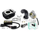 SP武川 ハイパーEステージ N15 ボアアップキット 143cc ビッグスロットルボディー グロム 01-05-0580 JP店