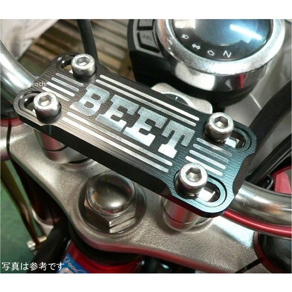 ビート BEET ハンドルクランプブレースキット 32.5mm 汎用 シルバー/黒 0605-325-0...