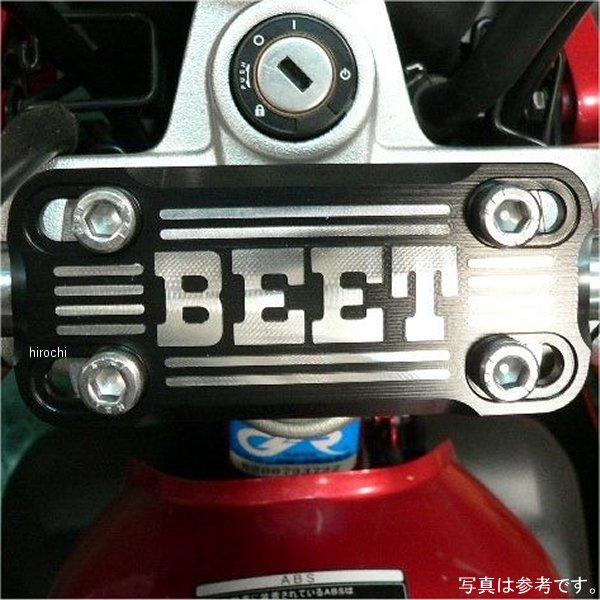 ビート BEET ハンドルクランプブレースキット 32.5mm 汎用 黒/黒 0605-325-44 JP店