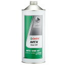 カストロール Castrol ギアオイル MTX　10W-40容量:1LSAE:10W-40用途:オンロード・オフロード2輪車用ギヤーオイル【仕様説明】低温時から高温時までスムーズなシフト。10W-40の粘度特性により低温時から高温時まで優れたクラッチ性能を発揮します。金属腐食を抑え、クラッチプレートの劣化を抑えます。ご使用の前に車輌の指定粘度をご確認ください。3411159楽天 JP店　