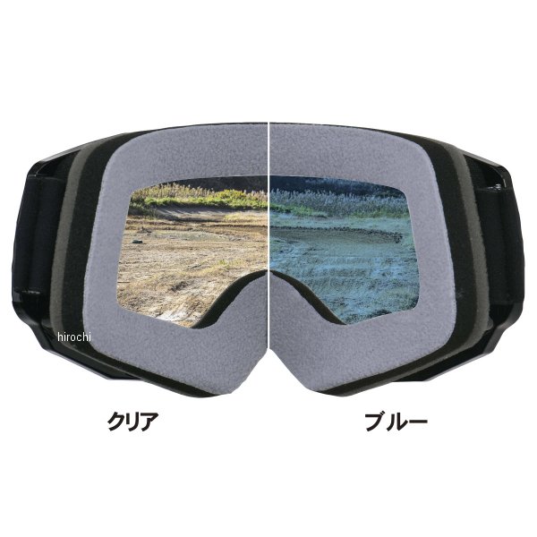 【メーカー在庫あり】 ディーエフジー DFG ゴーグルレンズ レース スピード 青 DG1...