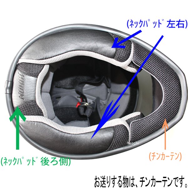 7799990041 シンプソン SIMPSON 補修パーツ チンカーテン ダイヤモンドバック/ラージシェル用 2617799990041 JP店