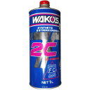 ワコーズ WAKO'S 2CT ツーシーティー 1リットル 20本セット E501 JP店