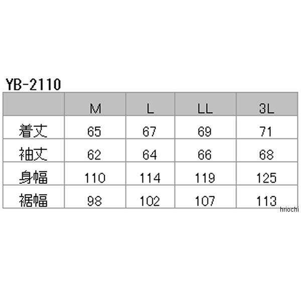 イエローコーン YeLLOW CORN 2022年春夏モデル メッシュジャケット 黒/ガンメタ Mサイズ YB-2110 JP店