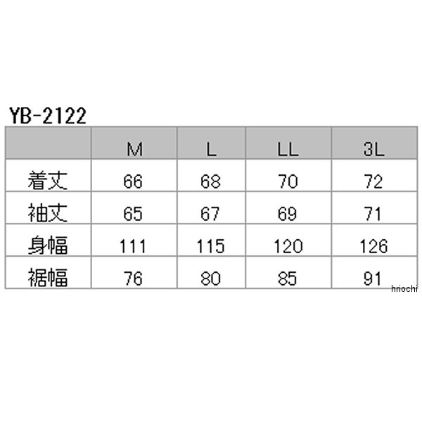 イエローコーン YeLLOW CORN 2022年春夏モデル ライトメッシュジャケット 黒 Mサイズ YB-2122 JP店