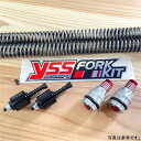 Gクラフト ×YSS フォークアップグレードキット スーパーカブC125用 32315 JP店